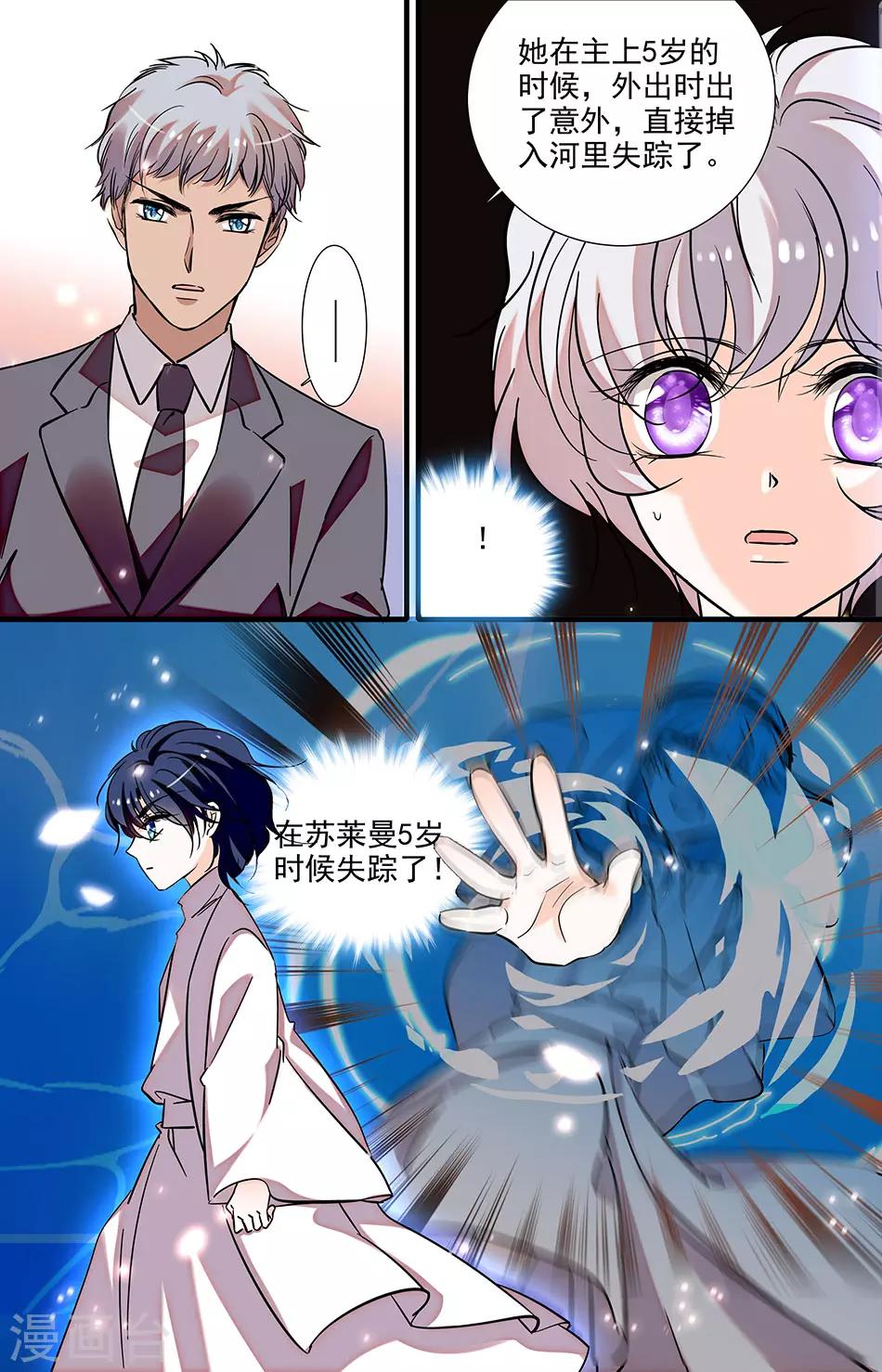 第216话 要不要回来了-第216话