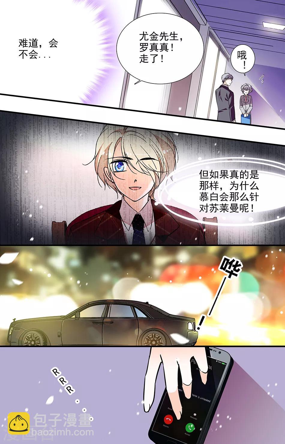 第216话 要不要回来了-第216话