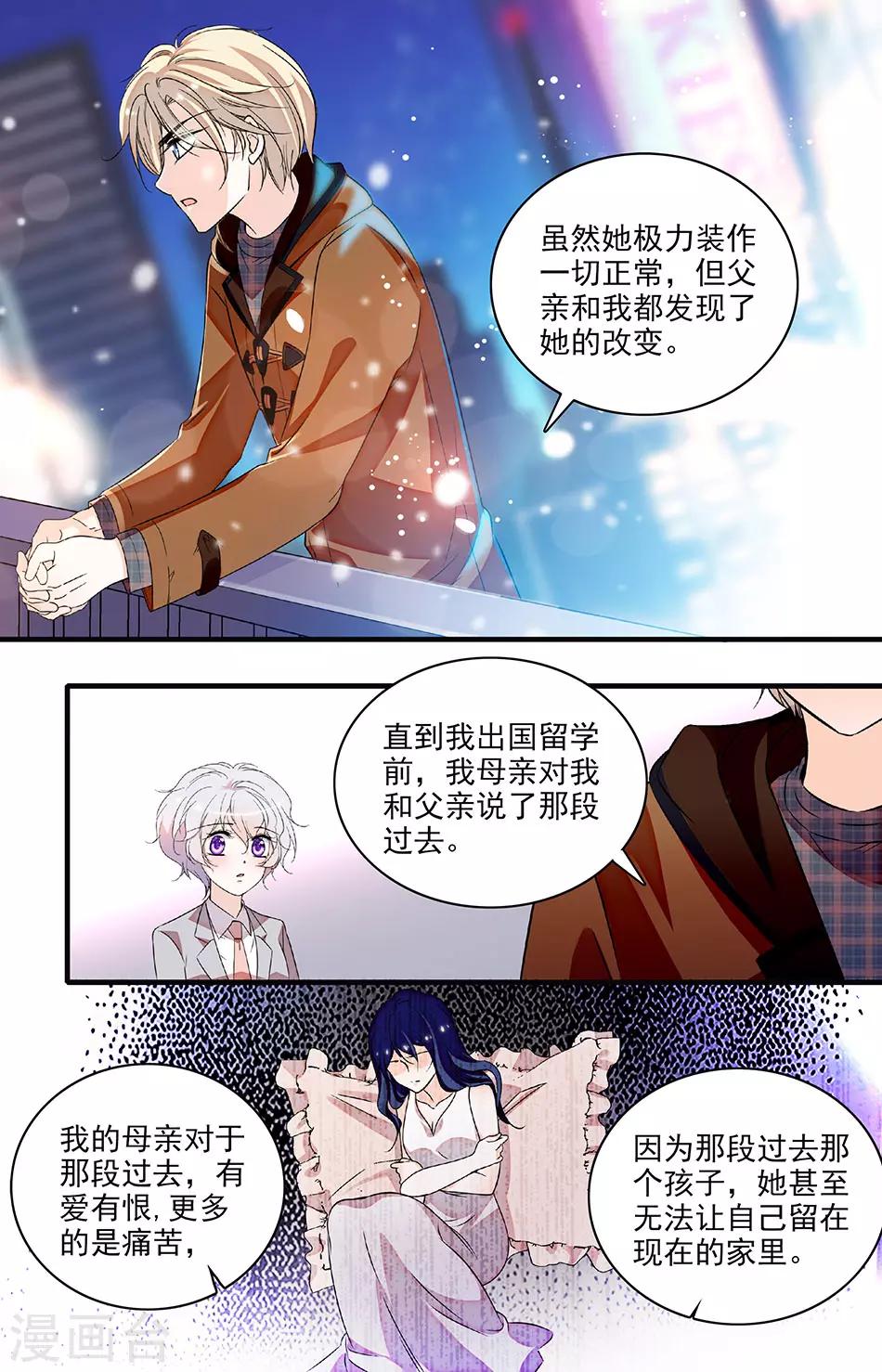 第218话 哥哥-第218话