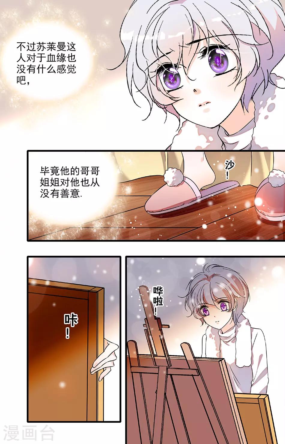 第218话 哥哥-第218话