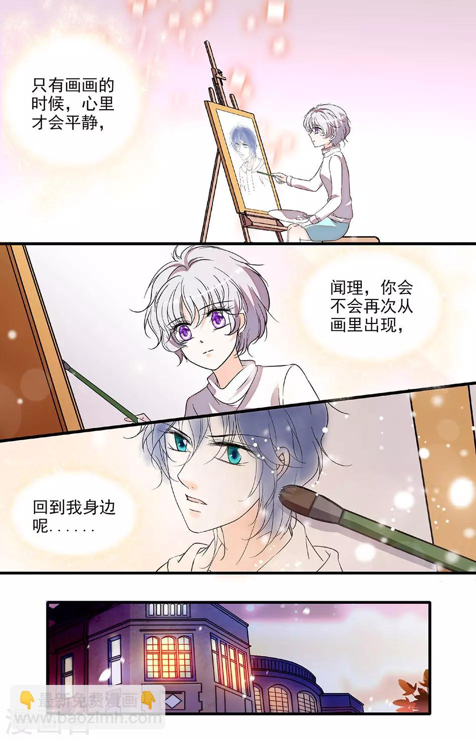 第218话 哥哥-第218话