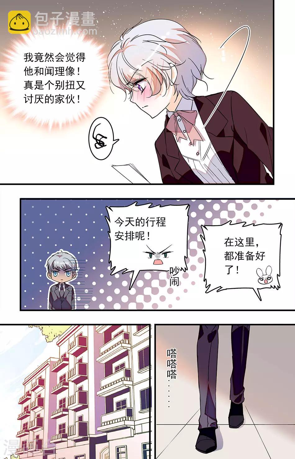 第220话 昨晚梦到了你-第220话