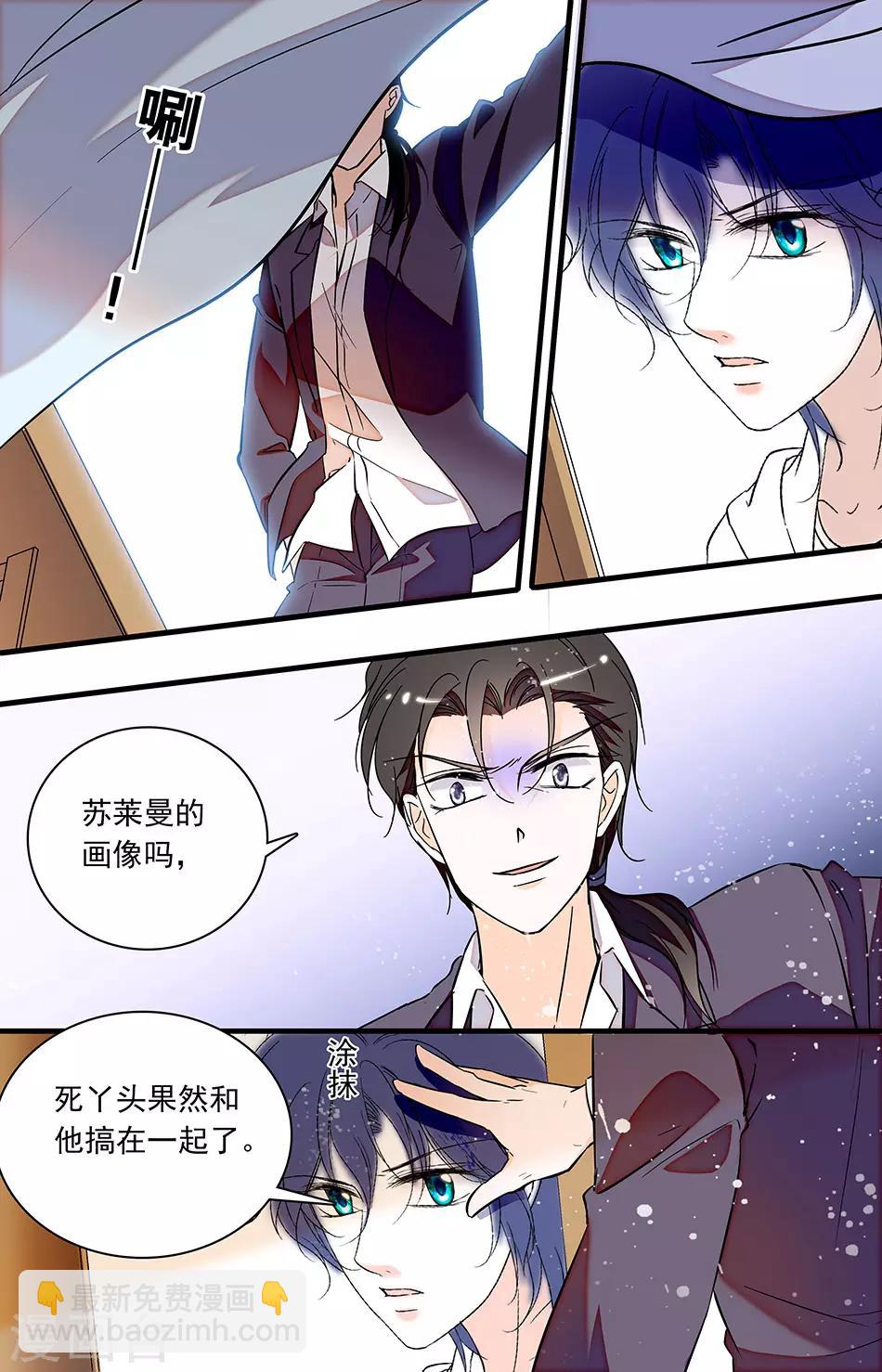 第220话 昨晚梦到了你-第220话