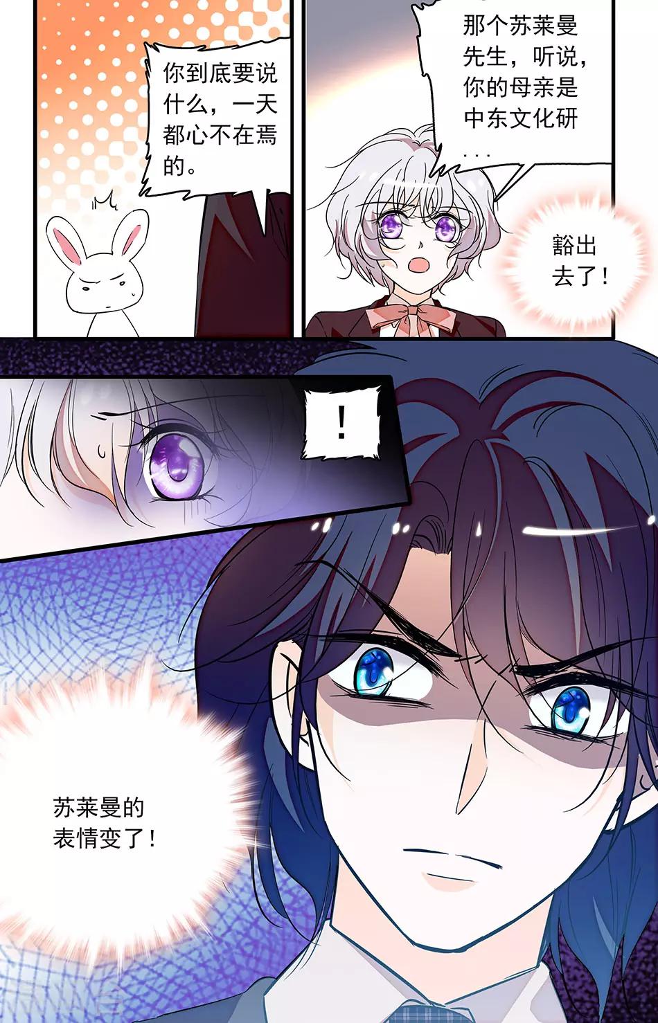 第220话 昨晚梦到了你-第220话