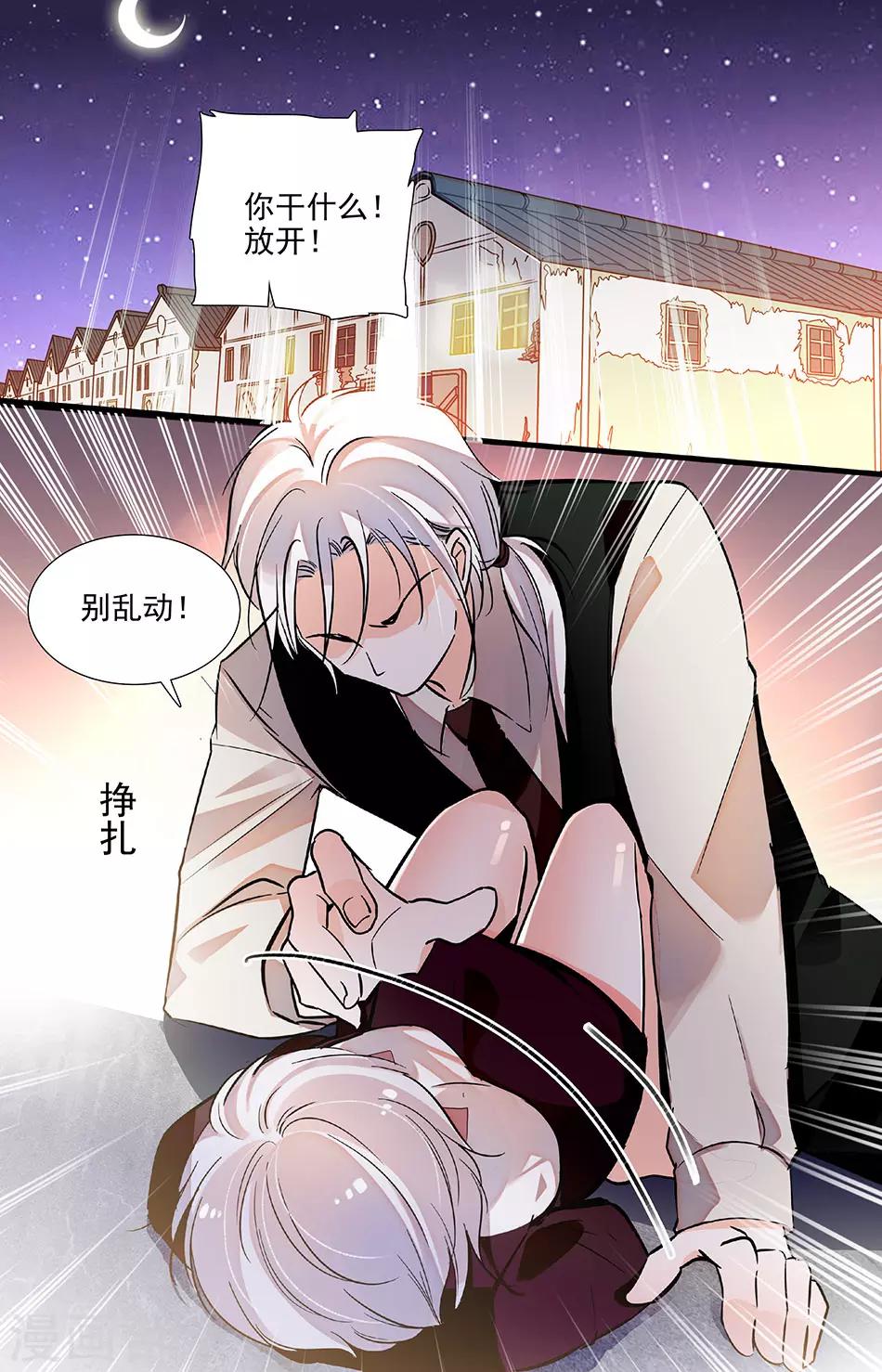 第224话 和他没有关系-第224话