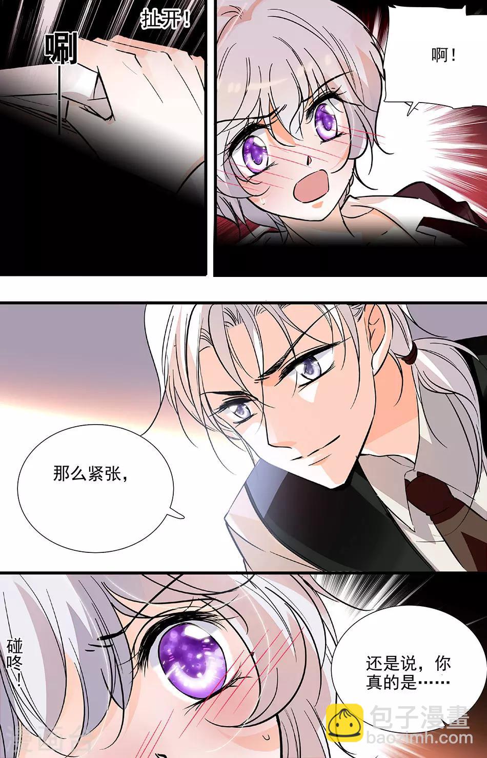 第224话 和他没有关系-第224话