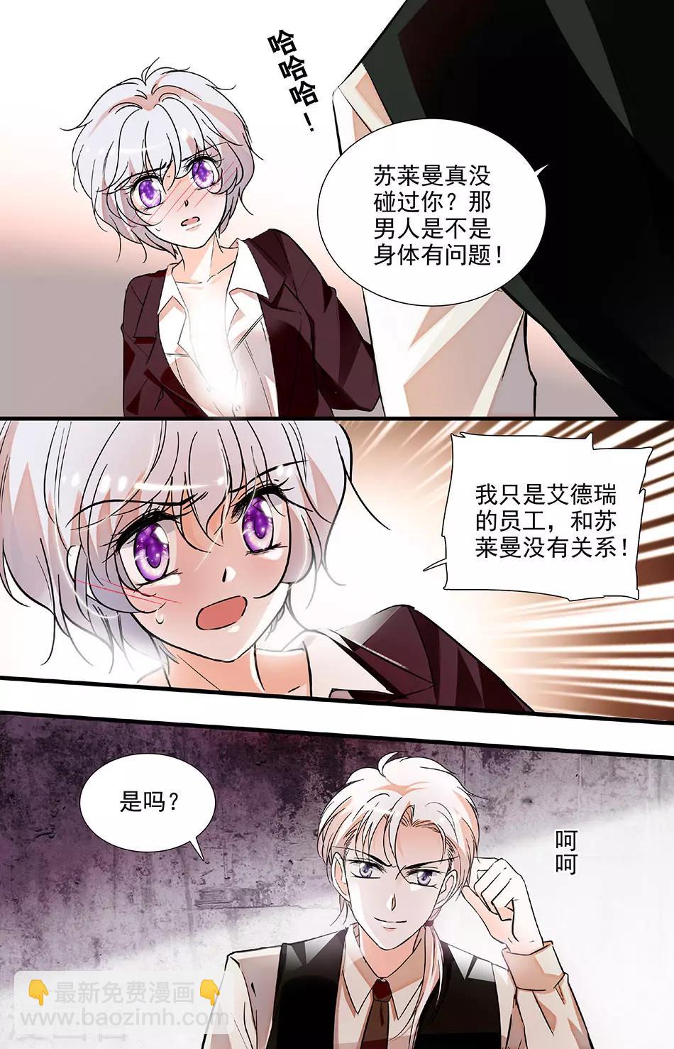 第224话 和他没有关系-第224话