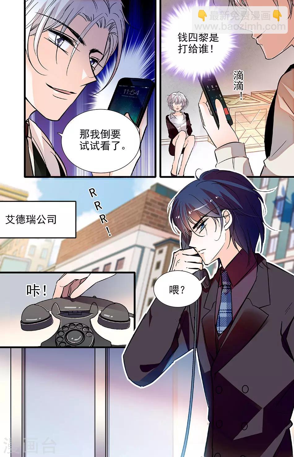 第224话 和他没有关系-第224话