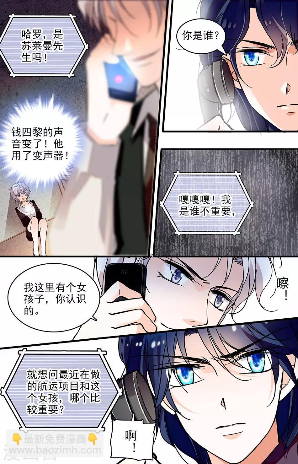 第224话 和他没有关系-第224话