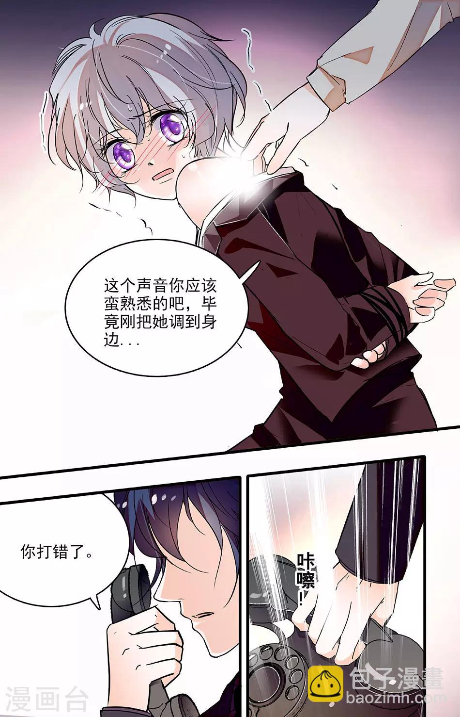第224话 和他没有关系-第224话