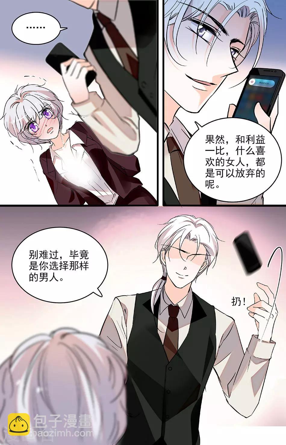 第224话 和他没有关系-第224话