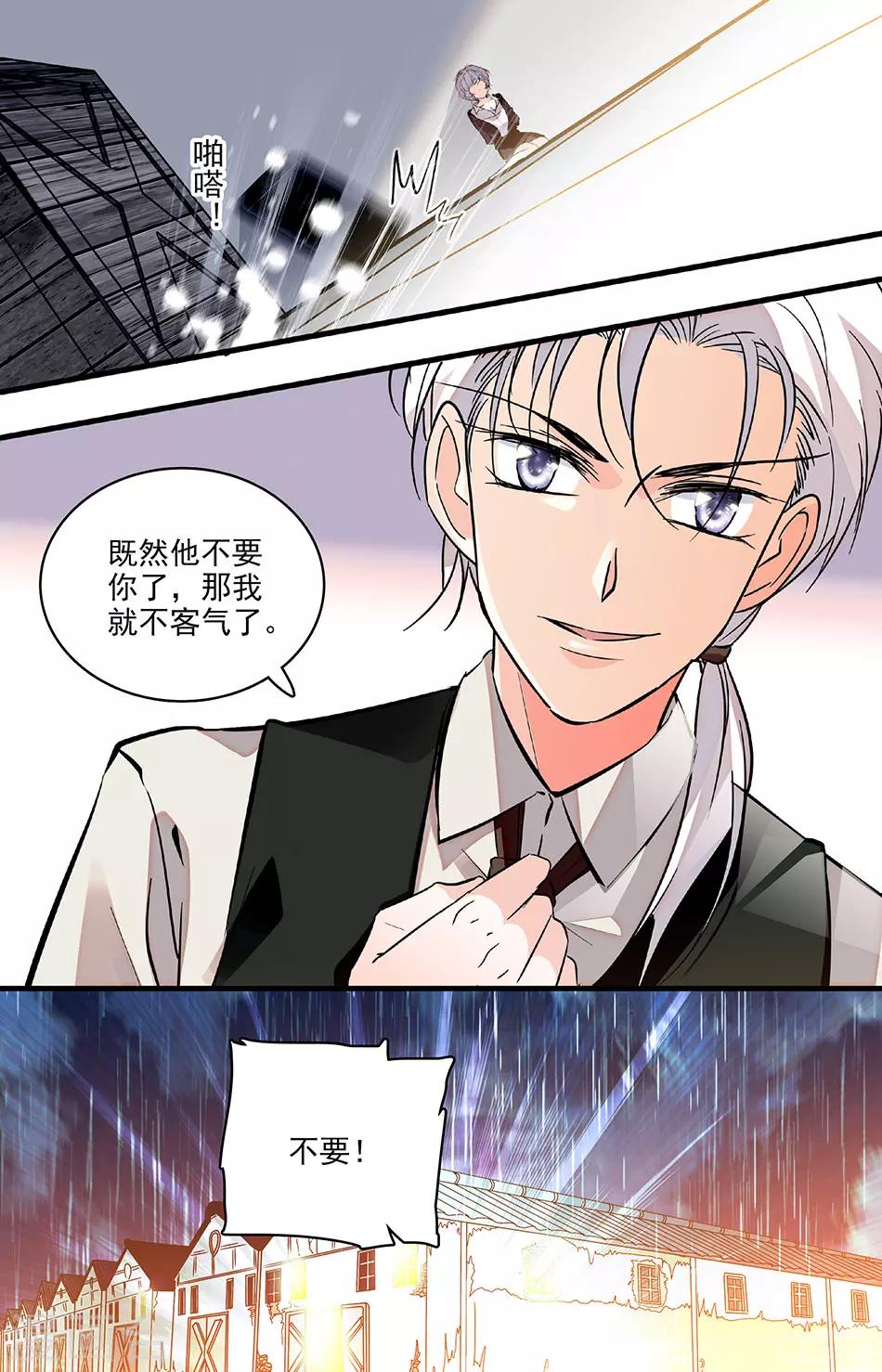 第224话 和他没有关系-第224话