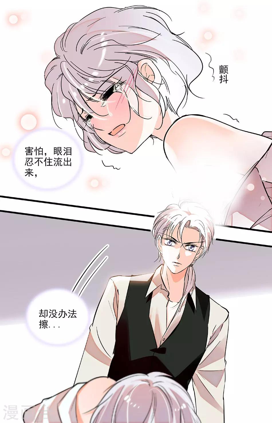 第226话 翻盘的机会-第226话
