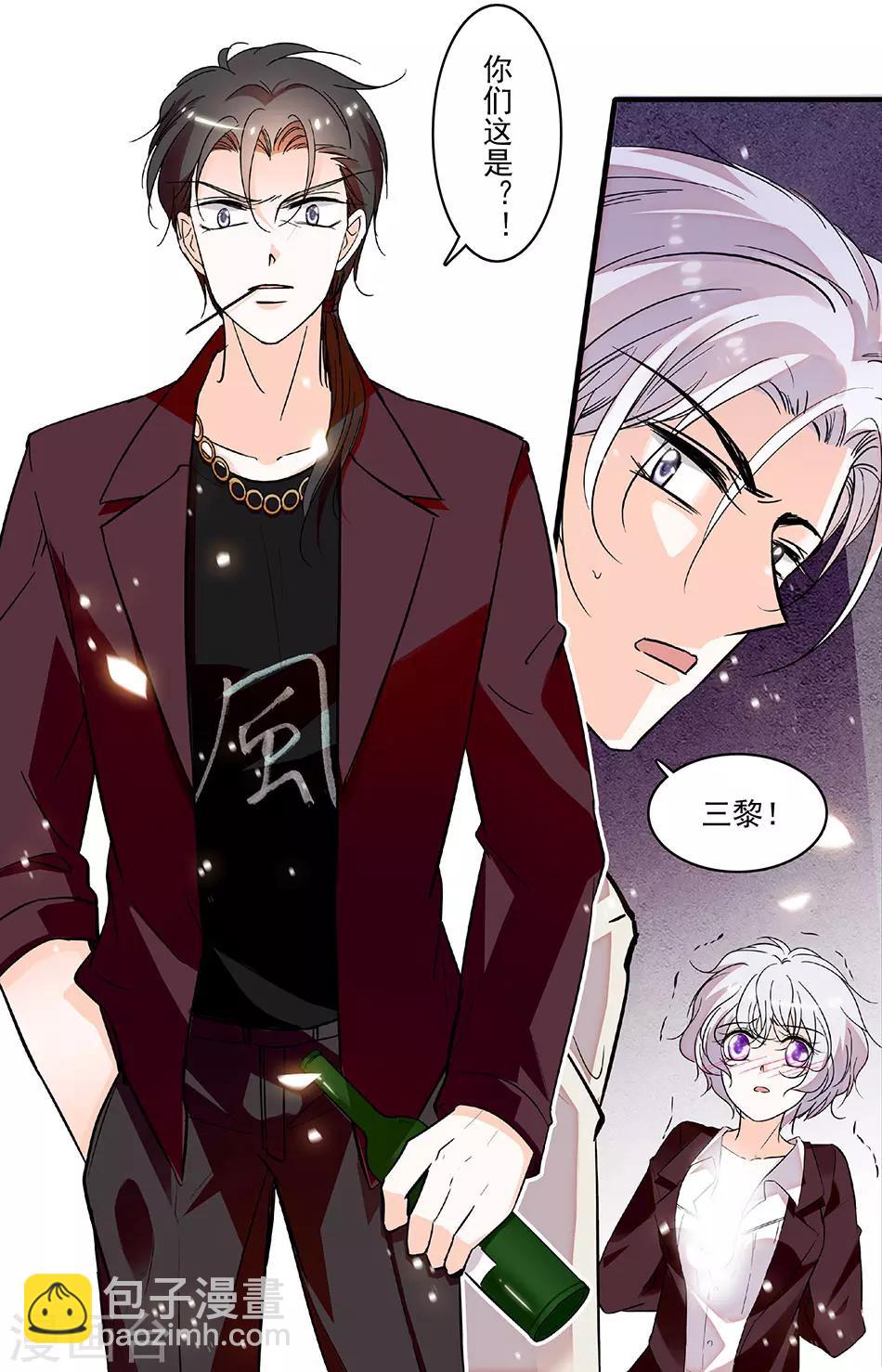 第226话 翻盘的机会-第226话