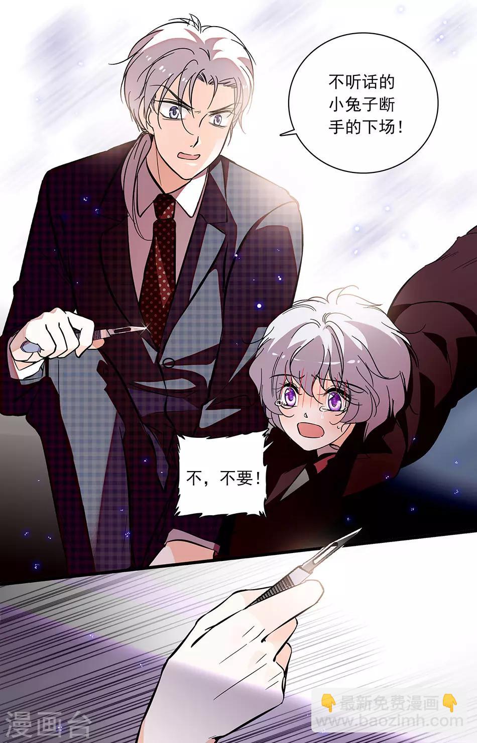 第230话 告密的代价-第230话