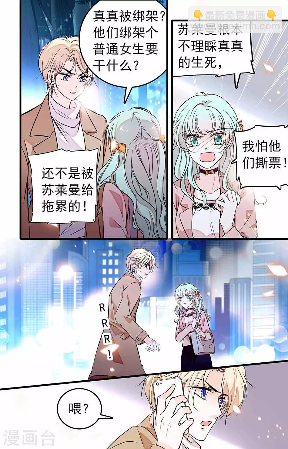 第232话 天快亮了-第232话