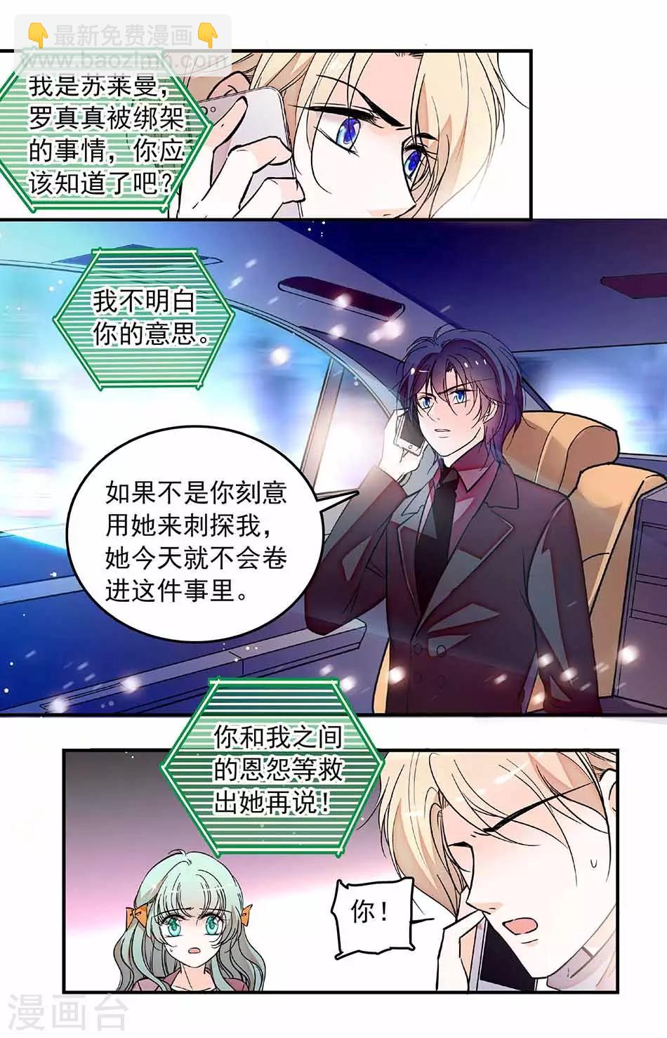 第232话 天快亮了-第232话