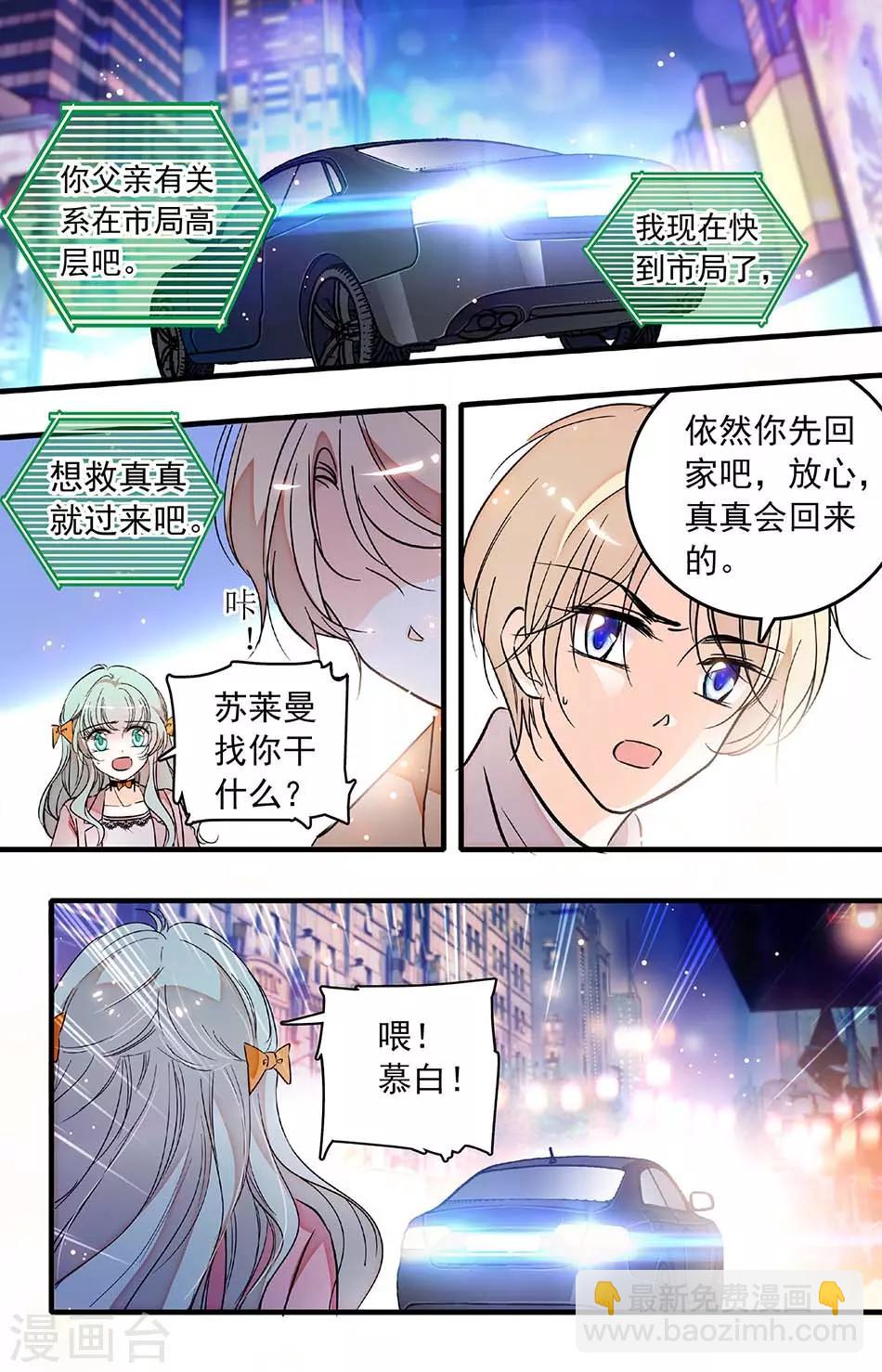 第232话 天快亮了-第232话