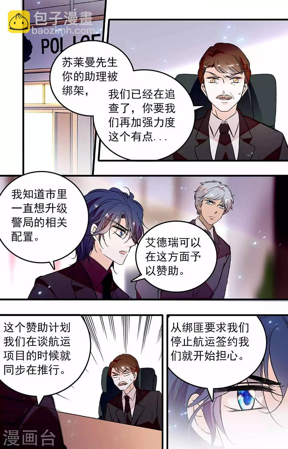 第232话 天快亮了-第232话