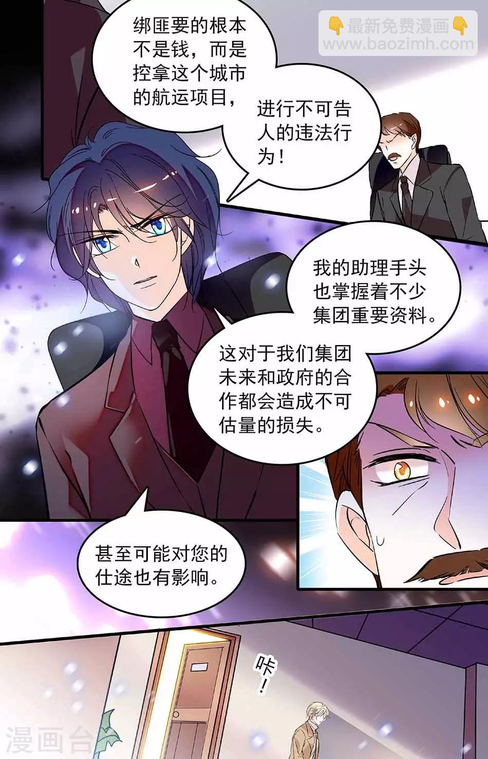第232话 天快亮了-第232话