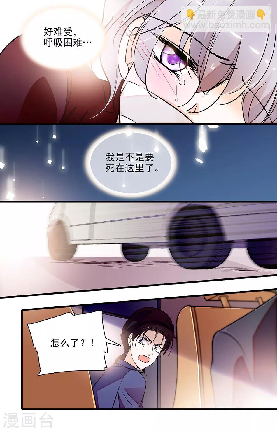 第234话 围堵-第234话