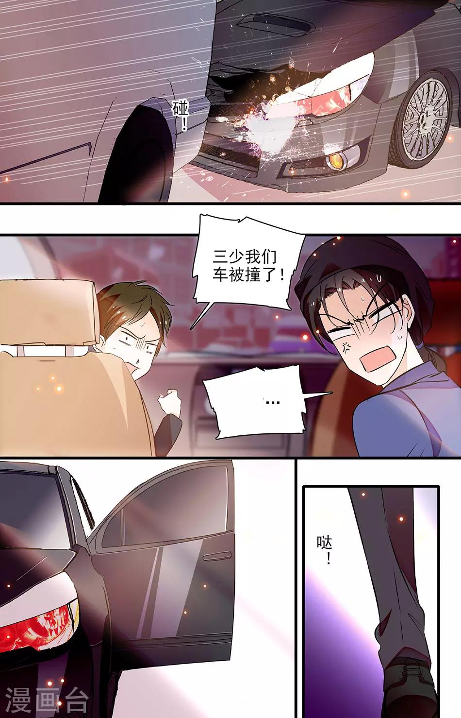 第234话 围堵-第234话