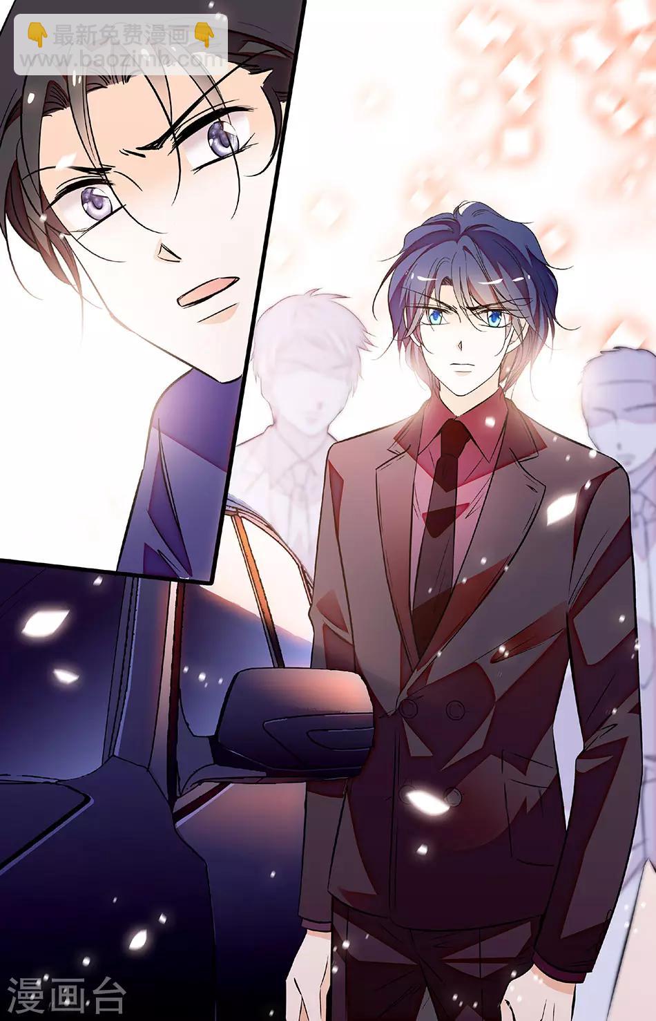 第234话 围堵-第234话