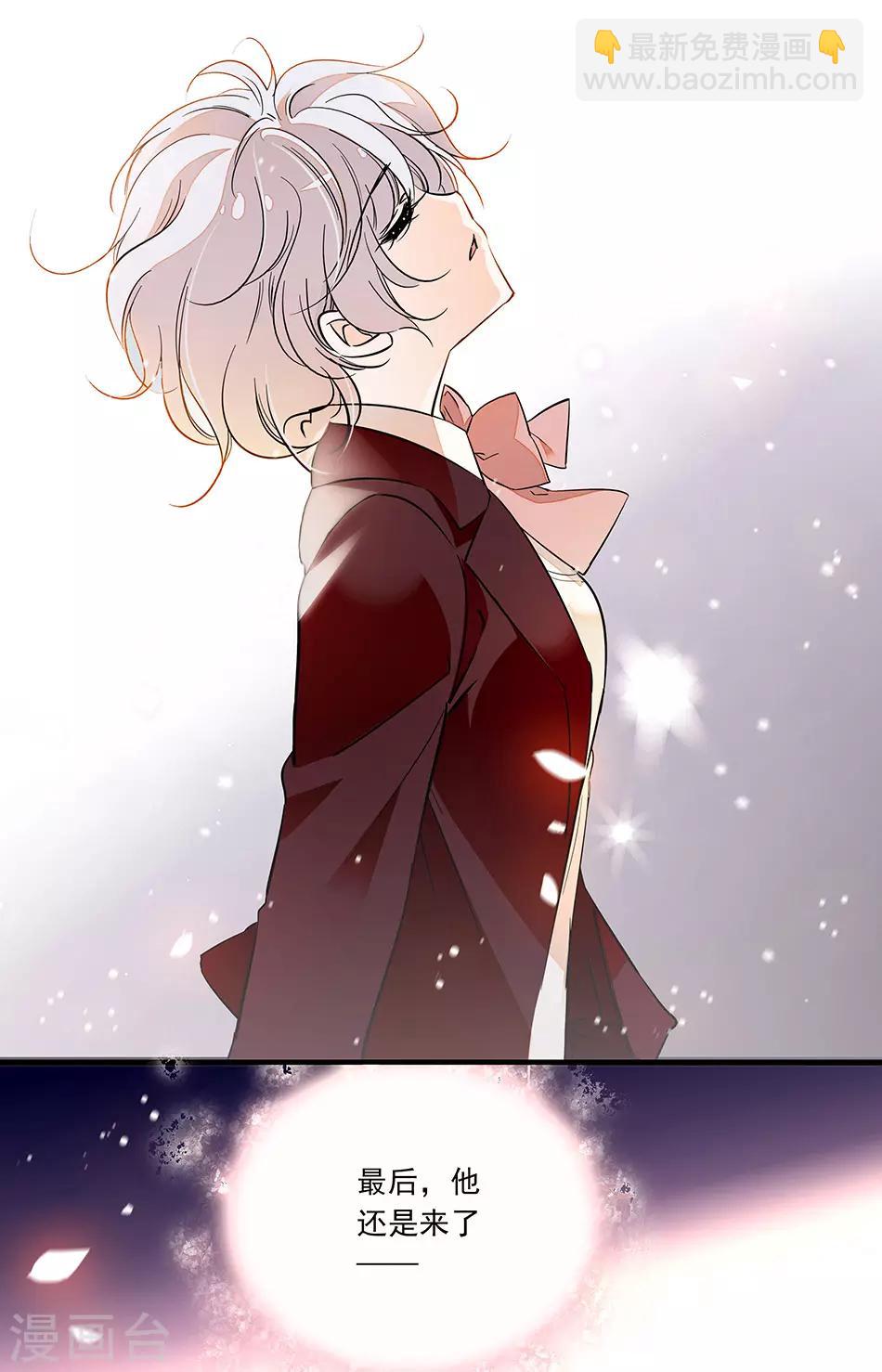 第236话 你终于回到我身边了-第236话
