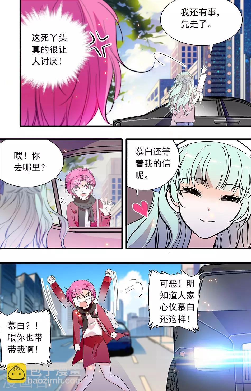 第240话 背后更大的买家-第240话