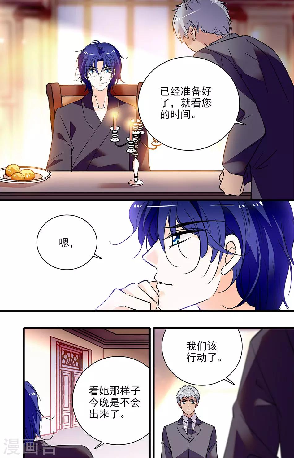 第242话 对他的影响-第242话