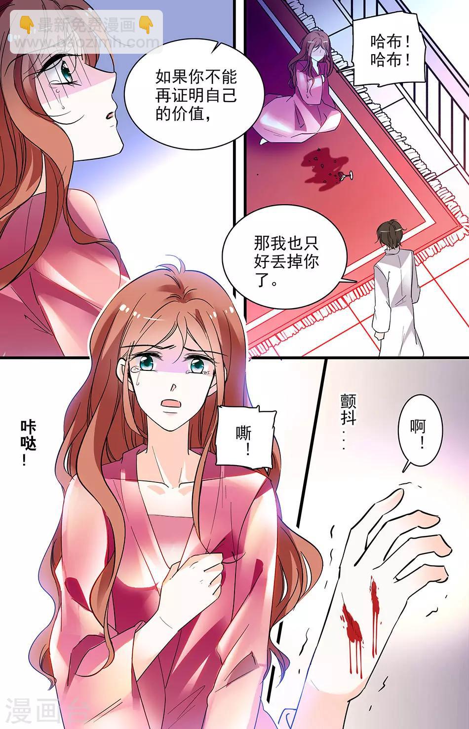 第242话 对他的影响-第242话