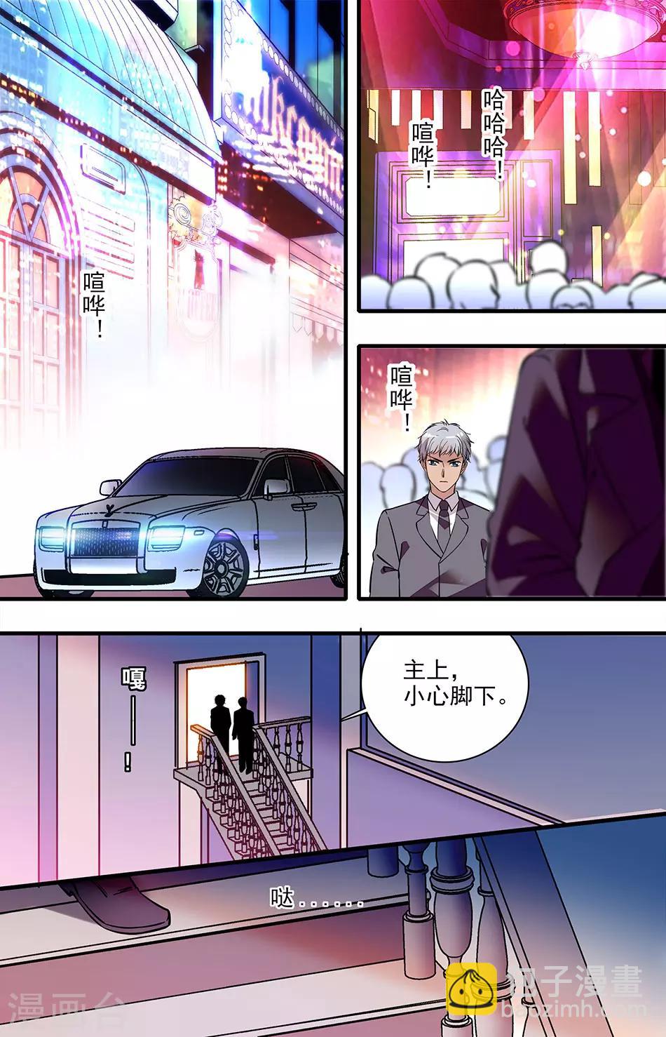 第242话 对他的影响-第242话
