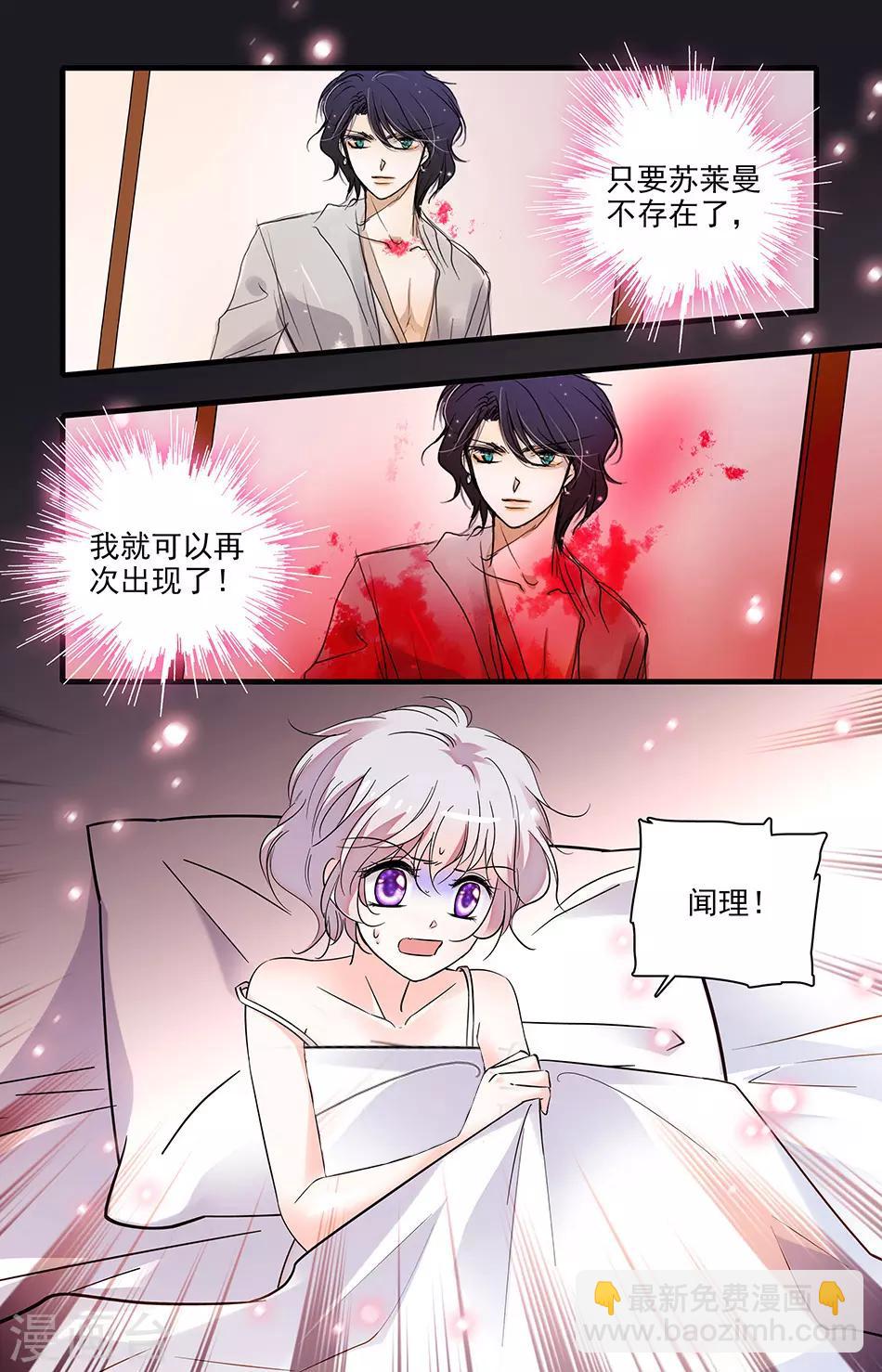 第244话 拿出对外人的狠毒-第244话