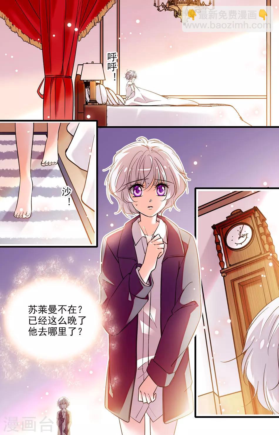 第244话 拿出对外人的狠毒-第244话