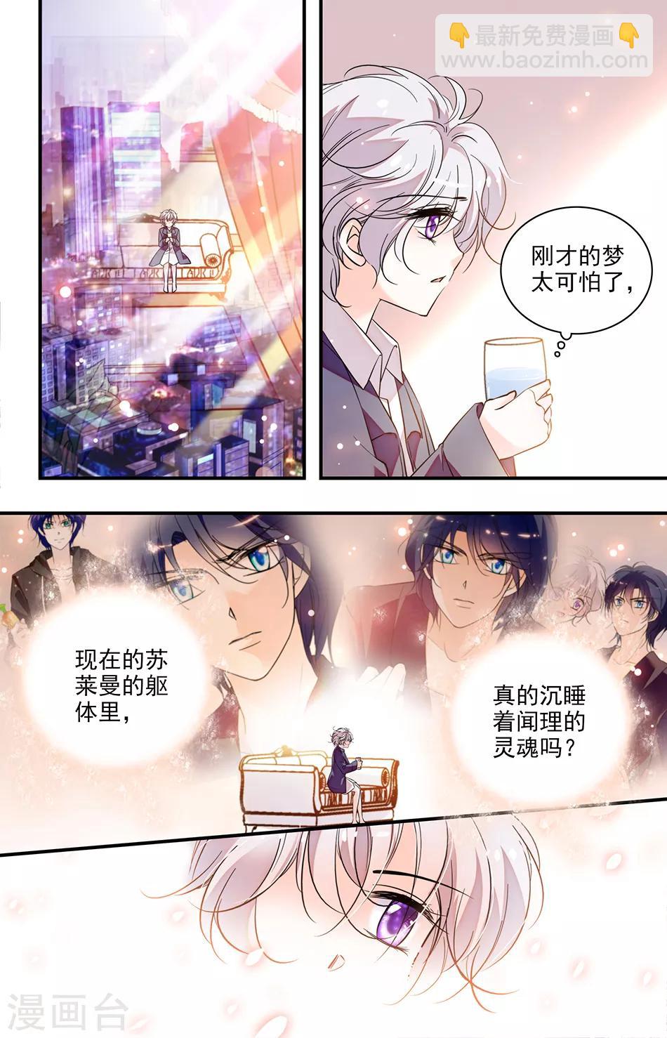 第244话 拿出对外人的狠毒-第244话