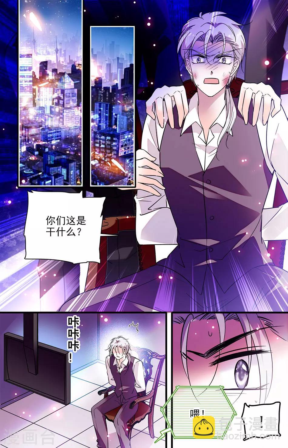 第244话 拿出对外人的狠毒-第244话