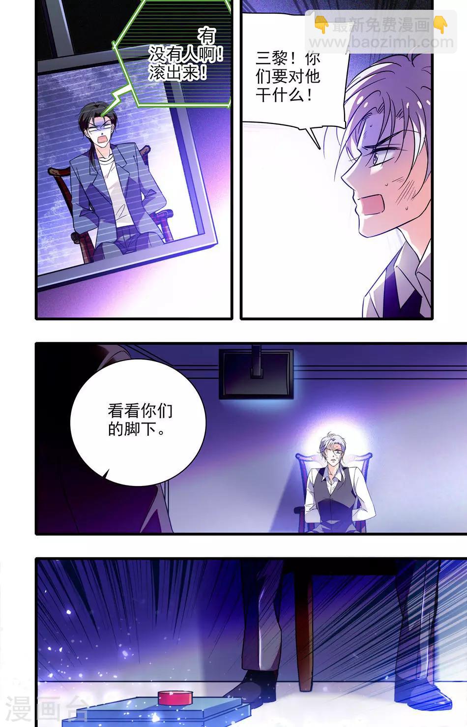 第244话 拿出对外人的狠毒-第244话