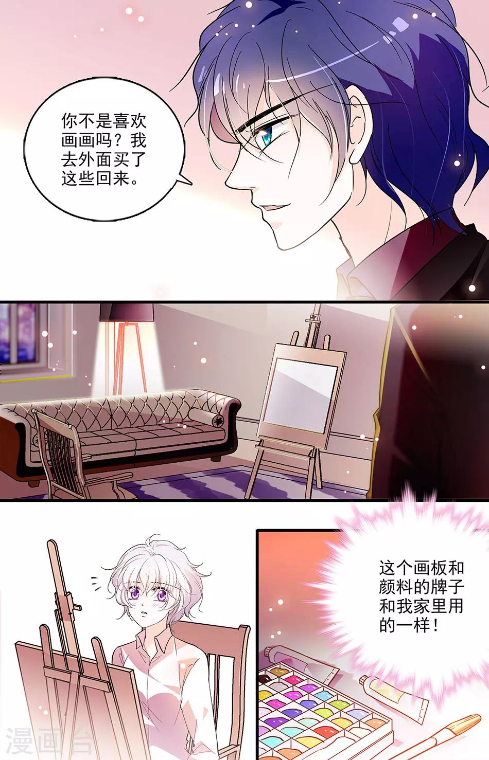 第246话 又可以抱着你了-第246话