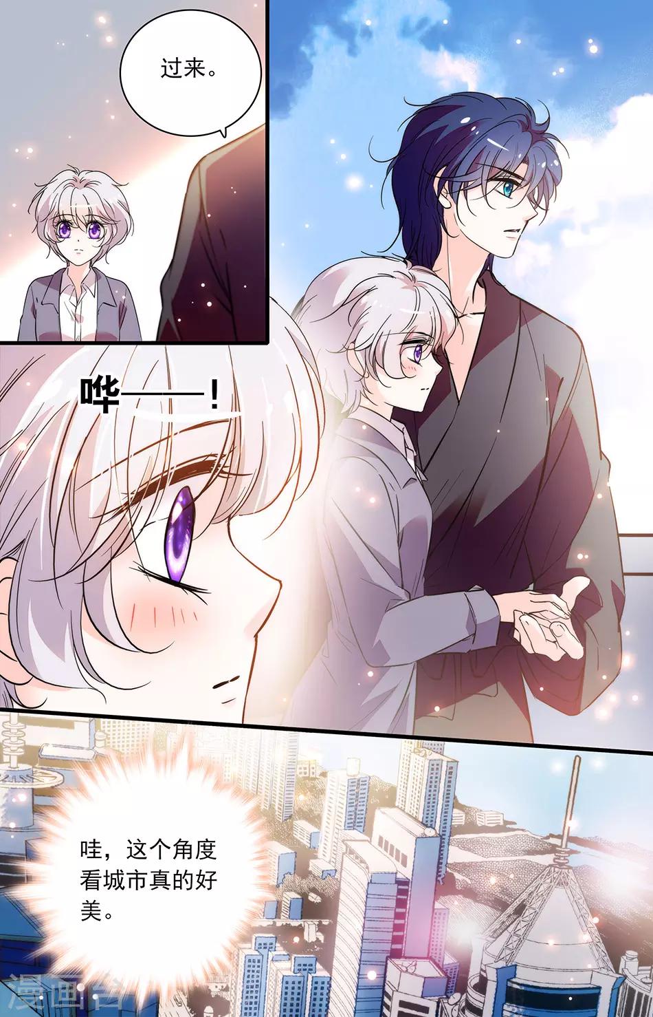 第248话 留长发吧-第248话