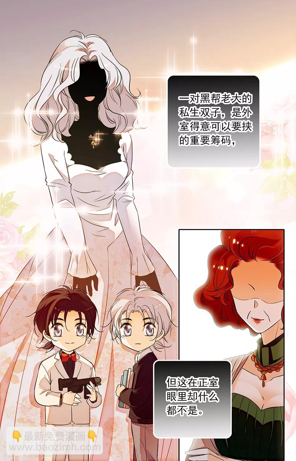 第250话 要挟的重要筹码-第250话
