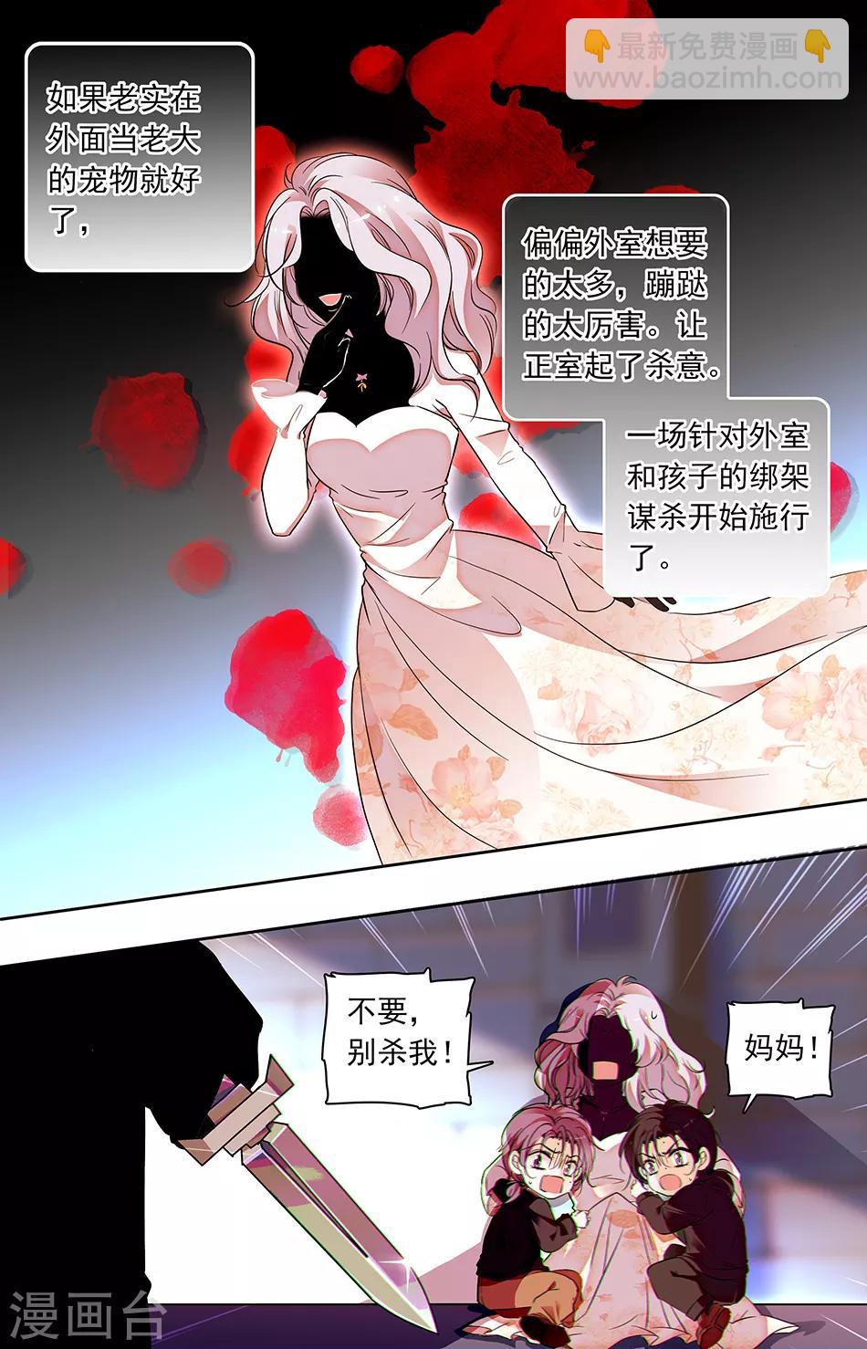 第250话 要挟的重要筹码-第250话