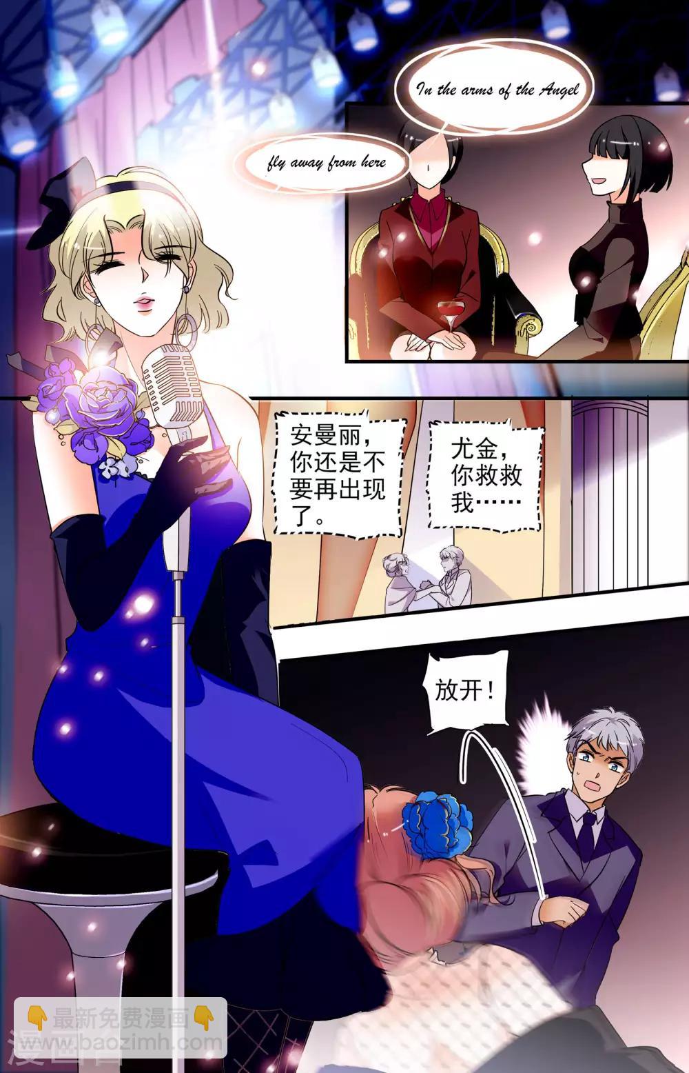 第262话 不得不信-第262话