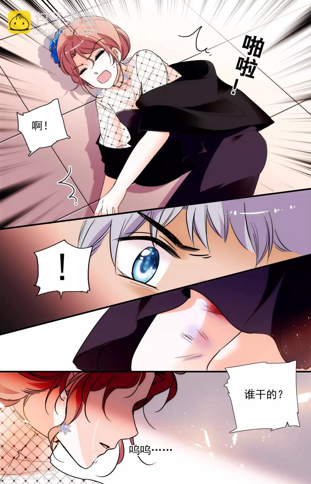 第262话 不得不信-第262话