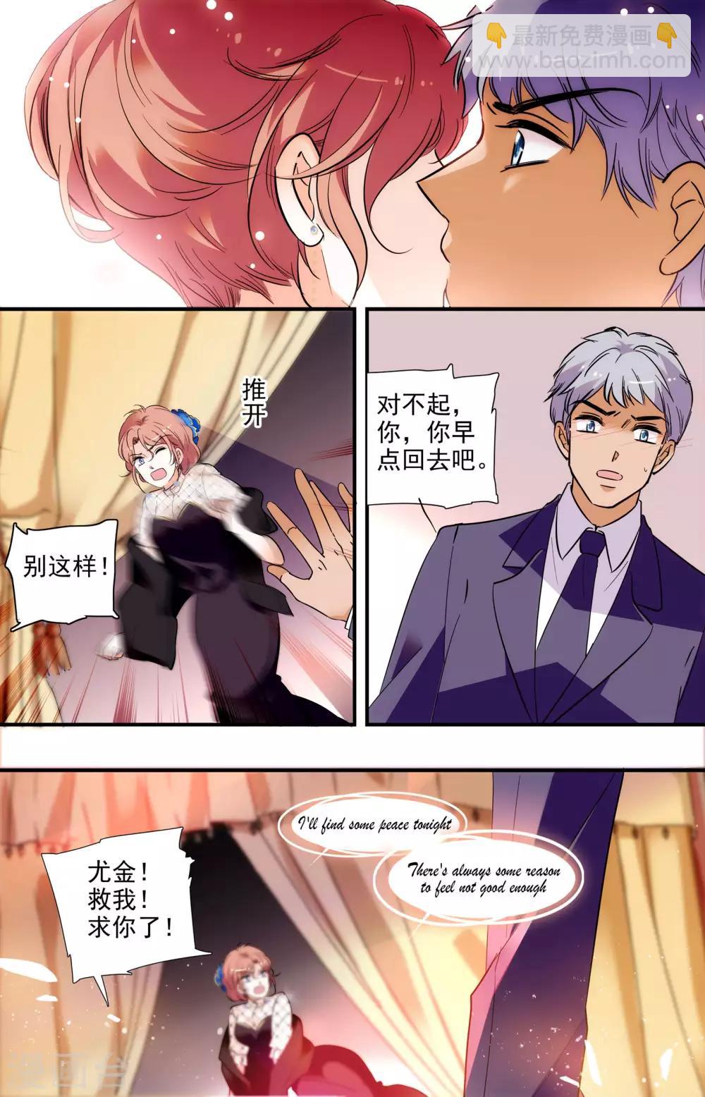 第262话 不得不信-第262话