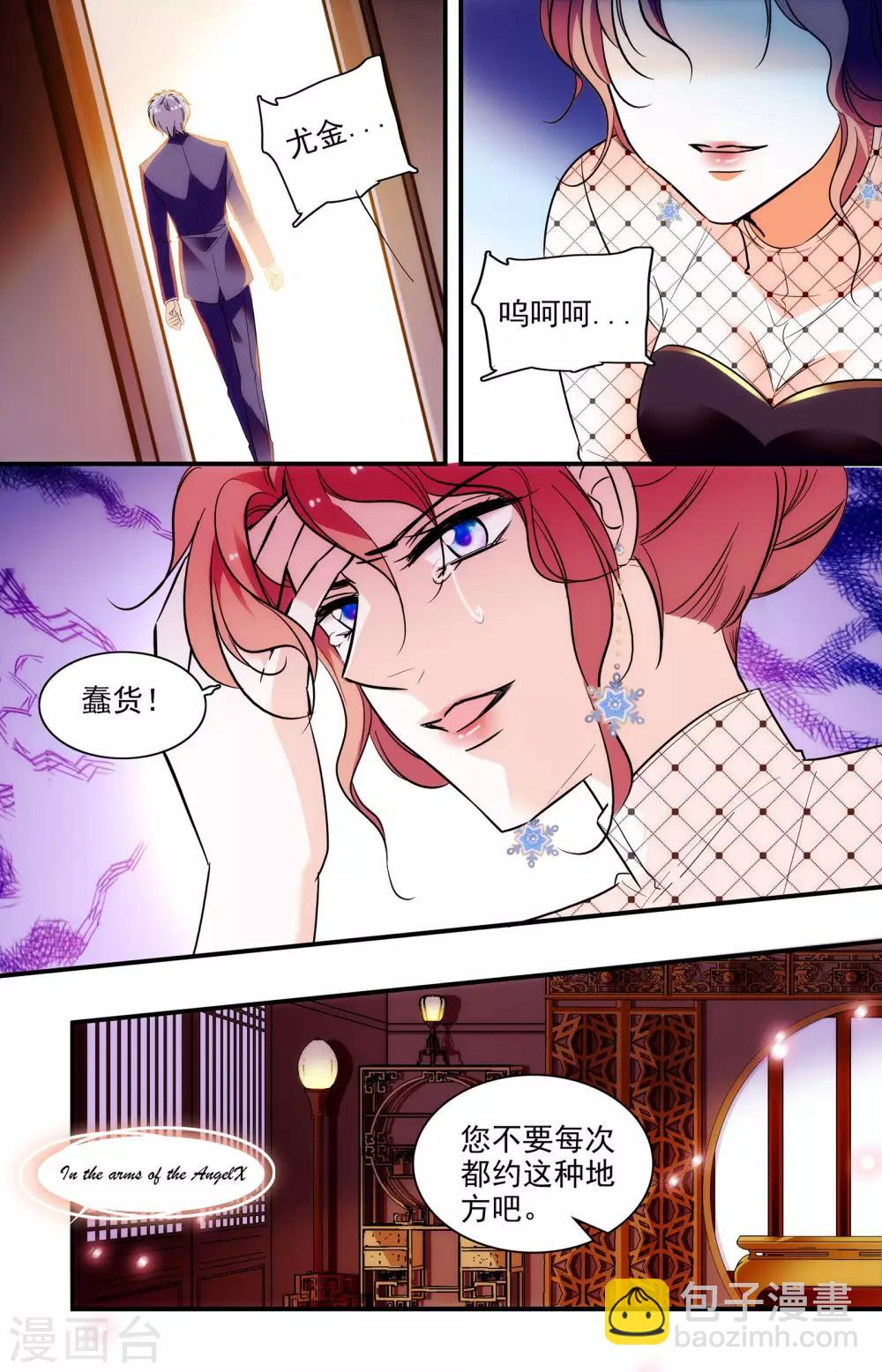 第262话 不得不信-第262话