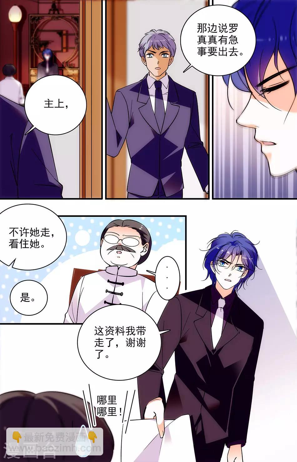 第264话 表示-第264话