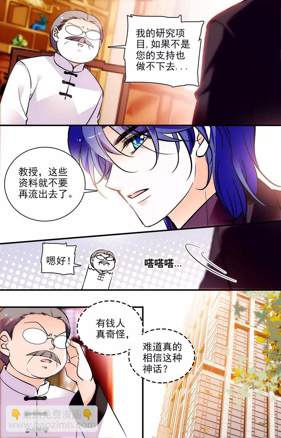 第264话 表示-第264话