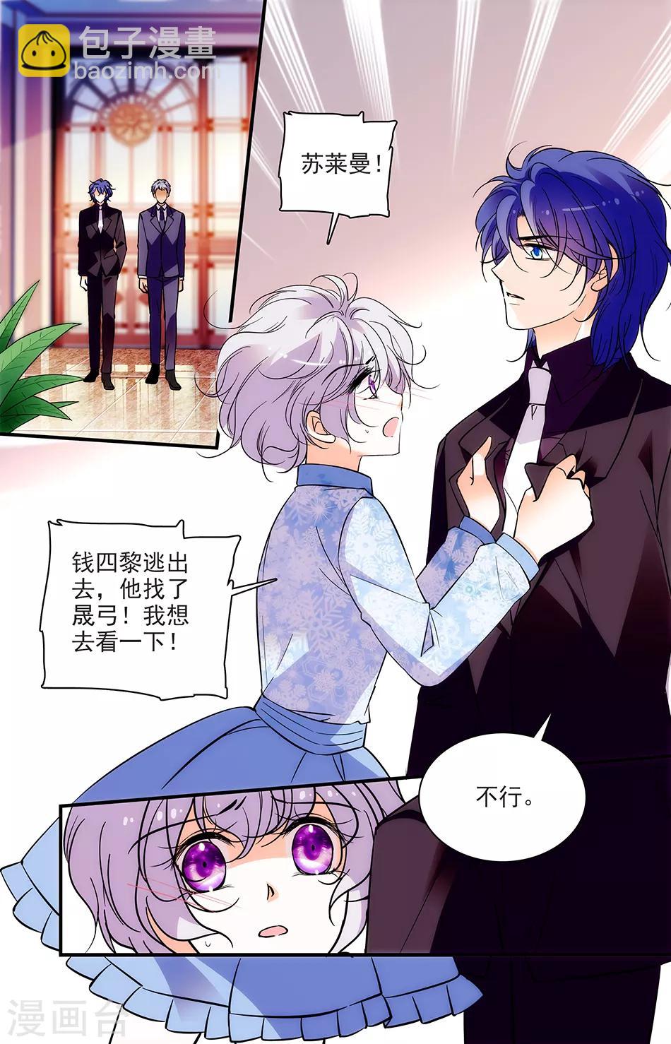 第264话 表示-第264话