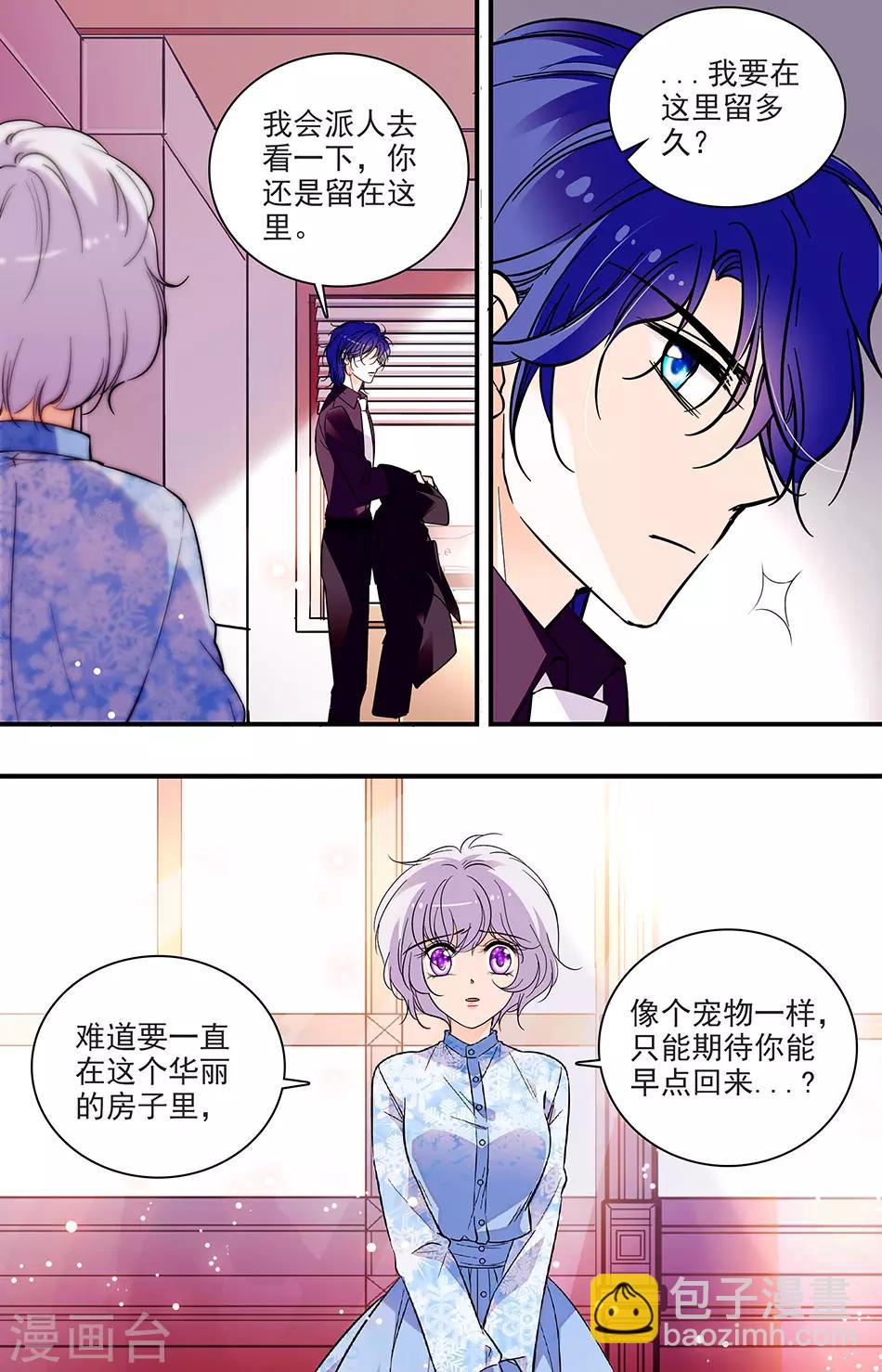 第264话 表示-第264话