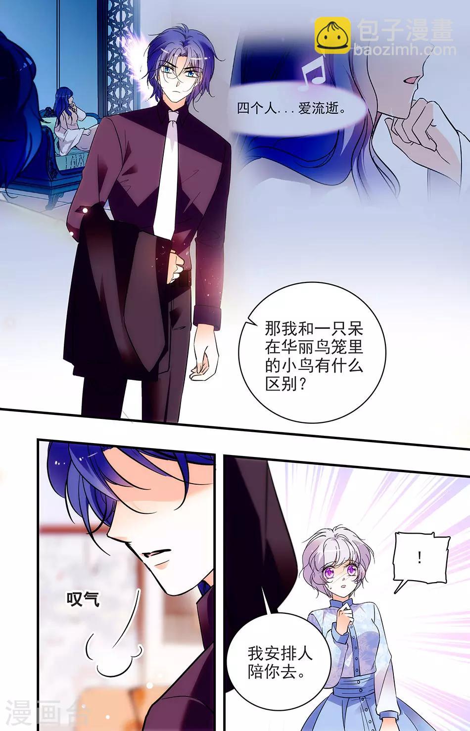 第264话 表示-第264话